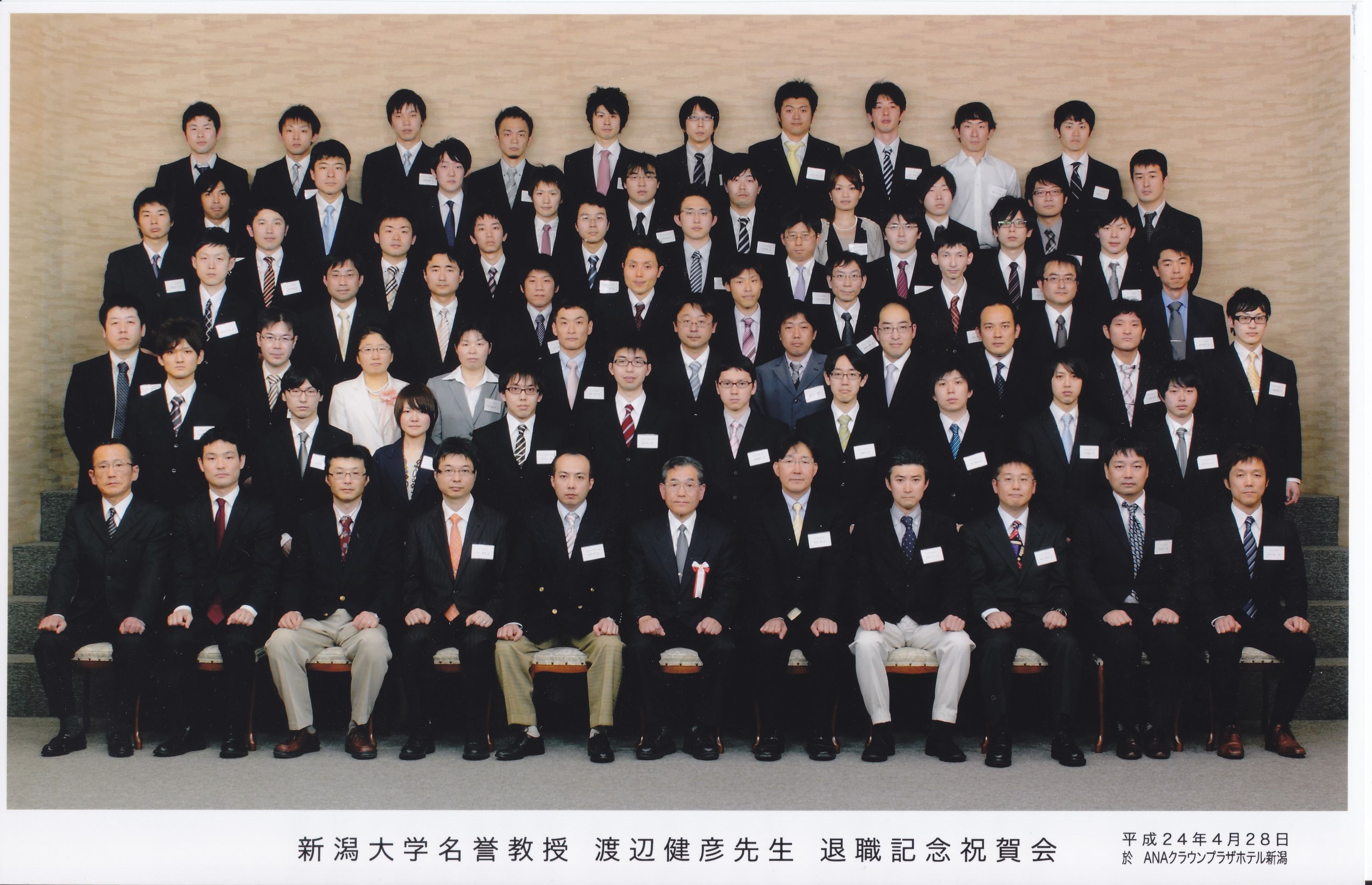 祝賀会集合写真